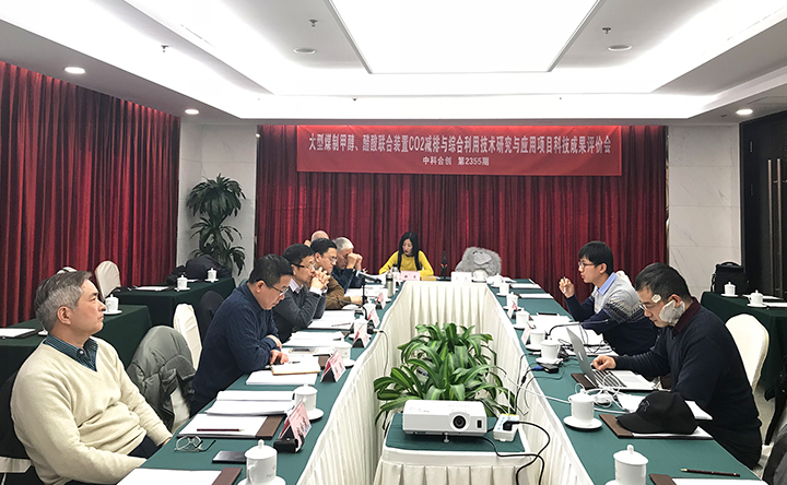 大型煤制甲醇、醋酸联合装置二氧化碳减排与综合利用技术研究与应用 dongtai.jpg